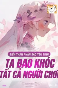 [Dịch] Biến Thân Phấn Sắc Yêu Tinh, Ta Đao Khóc Tất Cả Người Chơi