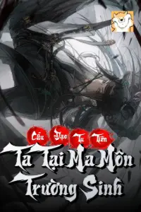 Bìa truyện [Dịch] Cẩu Đạo Tu Tiên: Ta Tại Ma Môn Trường Sinh