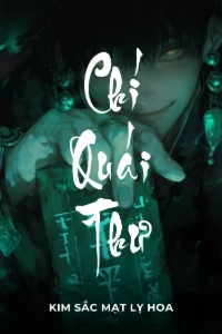 Chí Quái Thư