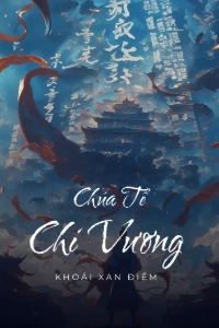 Chúa Tể Chi Vương