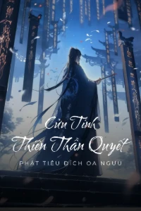 Cửu Tinh Thiên Thần Quyết
