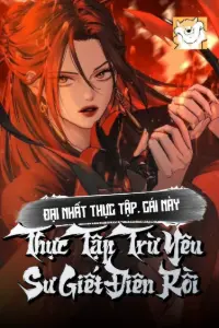 [Dịch] Đại Nhất Thực Tập, Cái Này Thực Tập Trừ Yêu Sư Giết Điên Rồi