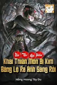 [Dịch] Đại Tần: Một Kiếm Khai Thiên Môn, Bị Kim Bảng Lộ Ra Ánh Sáng Rồi