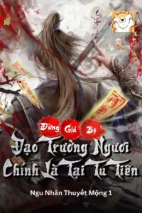 [Dịch] Đừng Giả Bộ, Đạo Trưởng Ngươi Chính Là Tại Tu Tiên