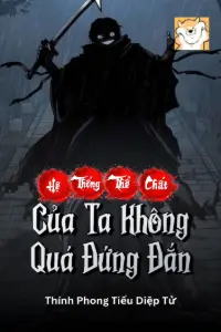 [Dịch] Hệ Thống: Thể Chất Của Ta Không Quá Đứng Đắn