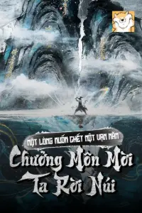  [Dịch] Một Lòng Muốn Chết Một Vạn Năm, Chưởng Môn Mời Ta Rời Núi