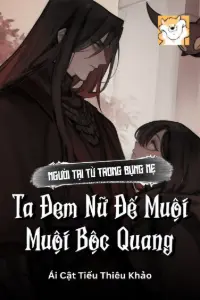 [Dịch] Người Tại Từ Trong Bụng Mẹ: Ta Đem Nữ Đế Muội Muội Bộc Quang