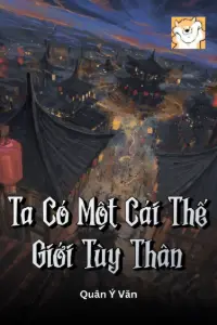 [Dịch] Phàm Nhân: Ta Có Một Cái Thế Giới Tùy Thân