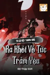 [Dịch] Ta Có Một Thanh Đao, Ra Khỏi Vỏ Tức Trảm Yêu