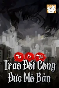 [Dịch] Ta Có Thể Trao Đổi Công Đức Mô Bản