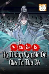 [Dịch] Ta Đều Đại Đế, Hệ Thống Vậy Mà Để Cho Ta Thu Đồ