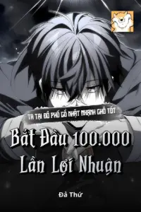 [Dịch] Ta Tại Đồ Phố Cổ Nhặt Nhạnh Chỗ Tốt, Bắt Đầu 100.000 Lần Lợi Nhuận
