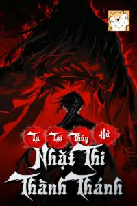 Bìa truyện [Dịch] Ta Tại Thủy Hử Nhặt Thi Thành Thánh