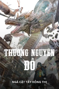 Thương Nguyên Đồ