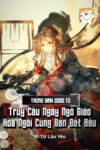 [Dịch] Trùng Sinh 2000: Từ Truy Cầu Ngây Ngô Giáo Hoa Ngồi Cùng Bàn Bắt Đầu